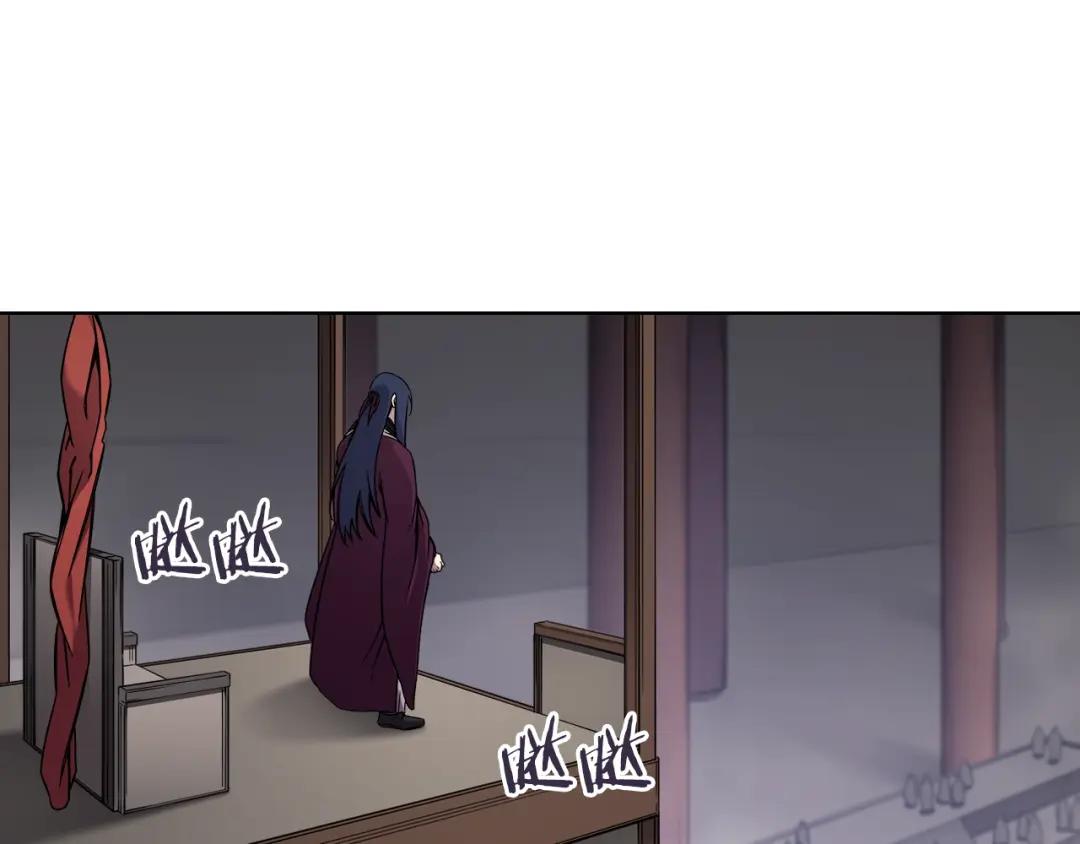 第151话 至尊怒火 第64页