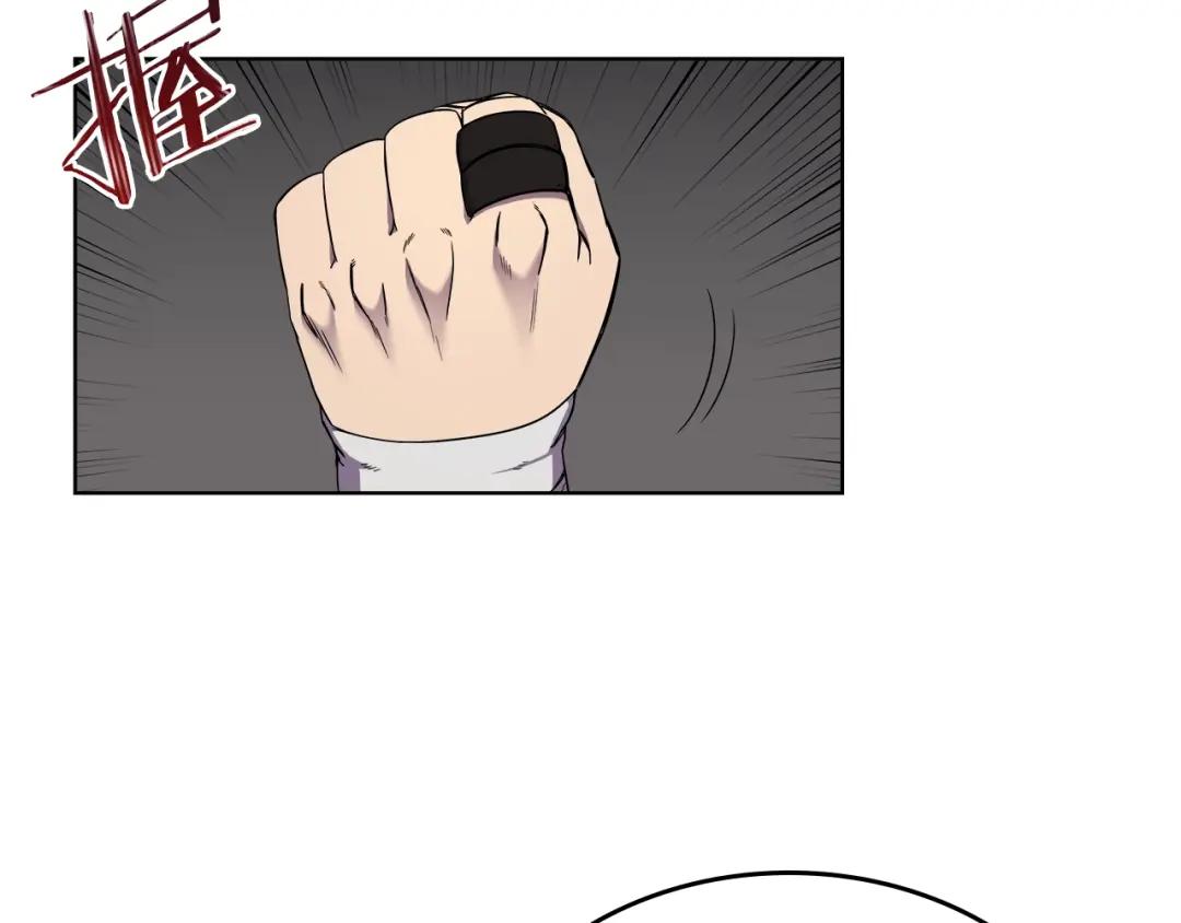 第151话 至尊怒火 第70页