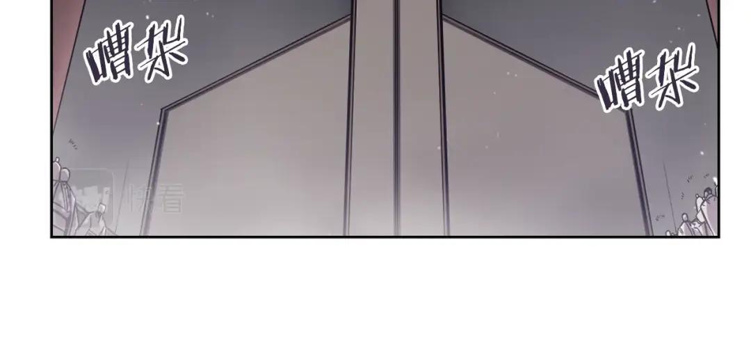 第151话 至尊怒火 第77页