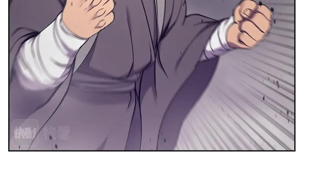 第151话 至尊怒火 第92页