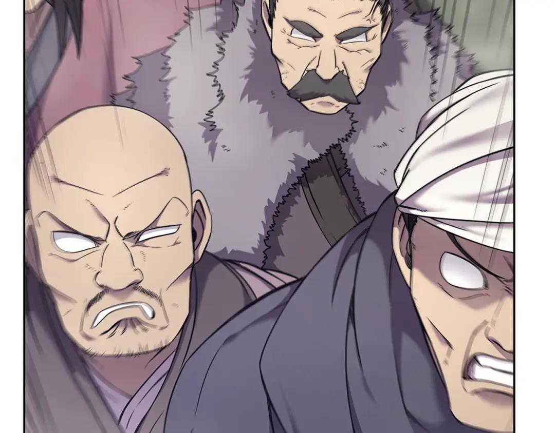 第151话 至尊怒火 第111页