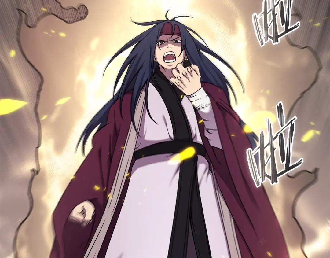 第151话 至尊怒火 第118页