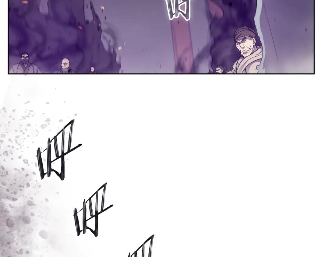 第151话 至尊怒火 第121页
