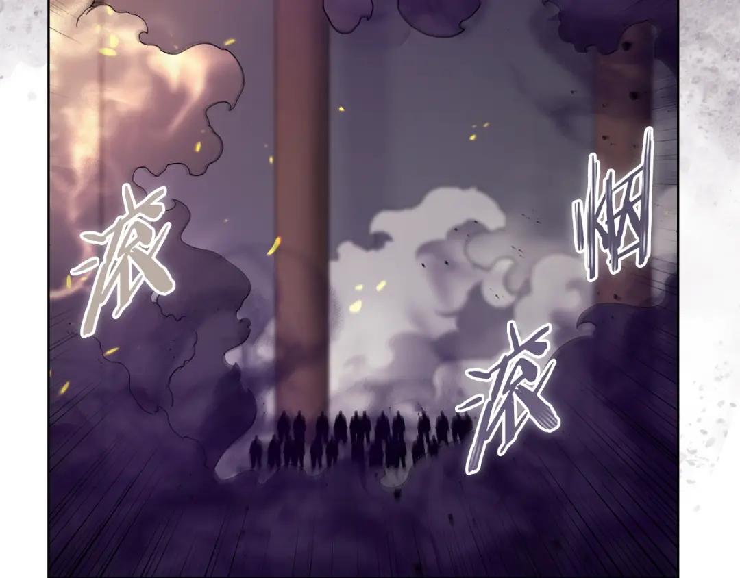 第151话 至尊怒火 第123页
