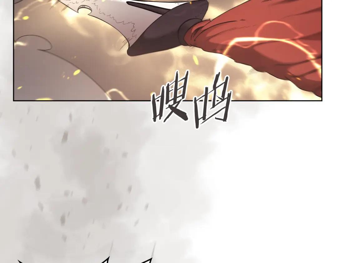 第151话 至尊怒火 第131页