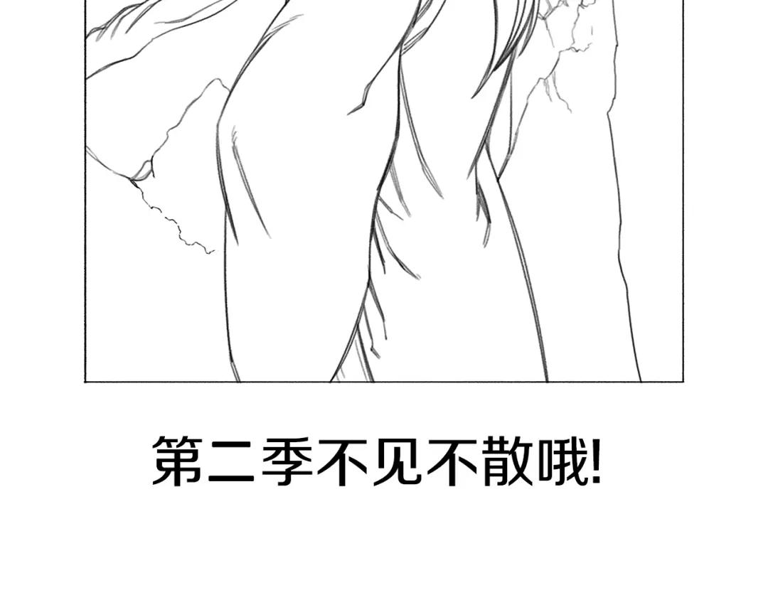 第151话 至尊怒火 第165页