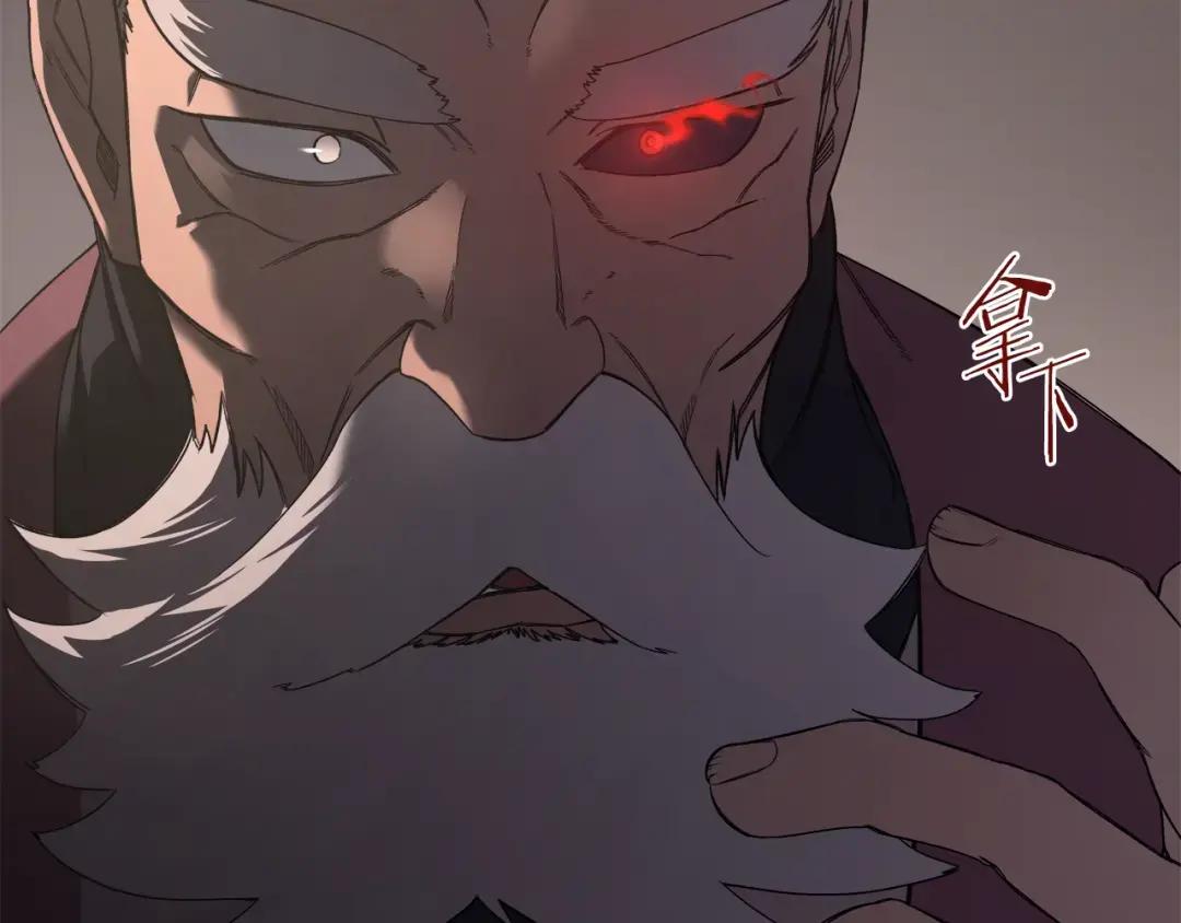 第49话 坚持 第16页