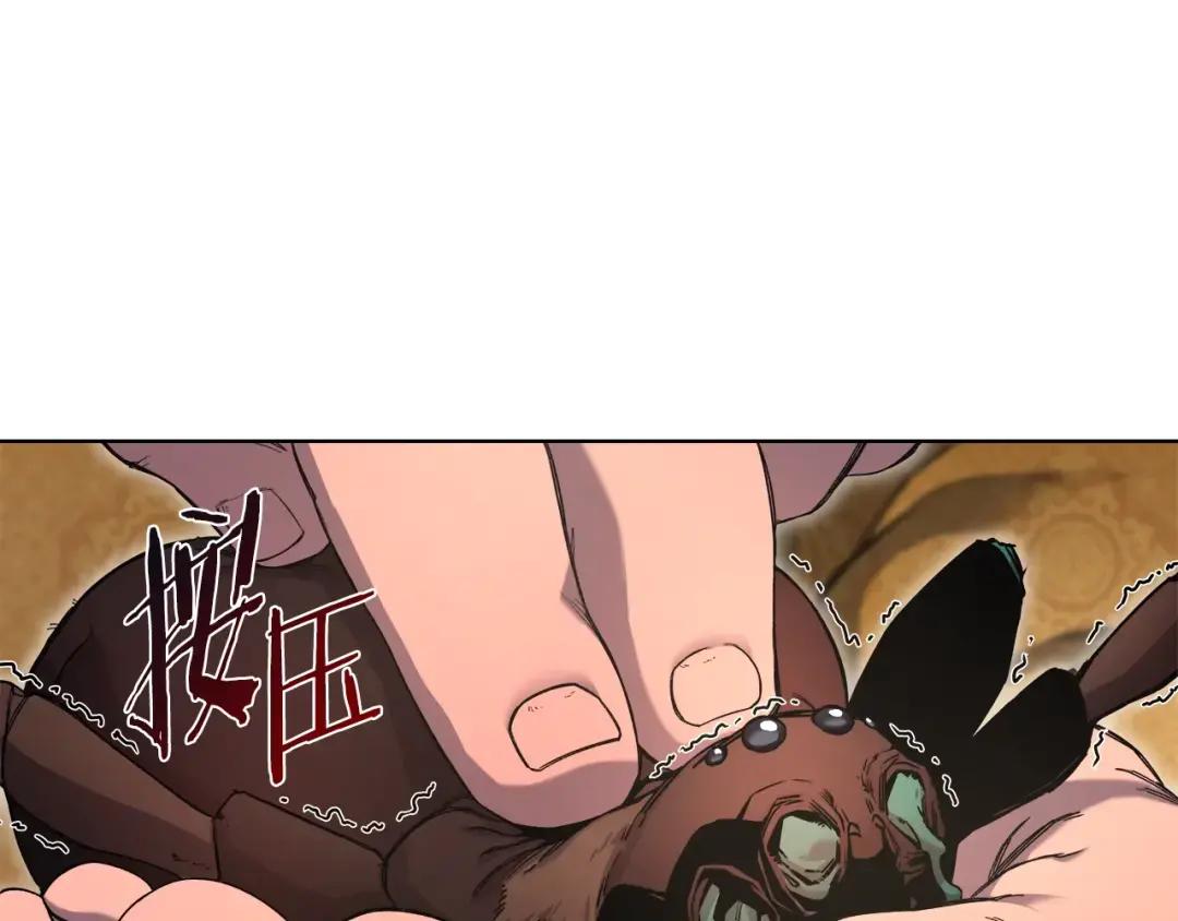第49话 坚持 第20页