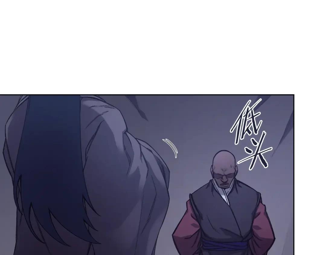 第49话 坚持 第73页