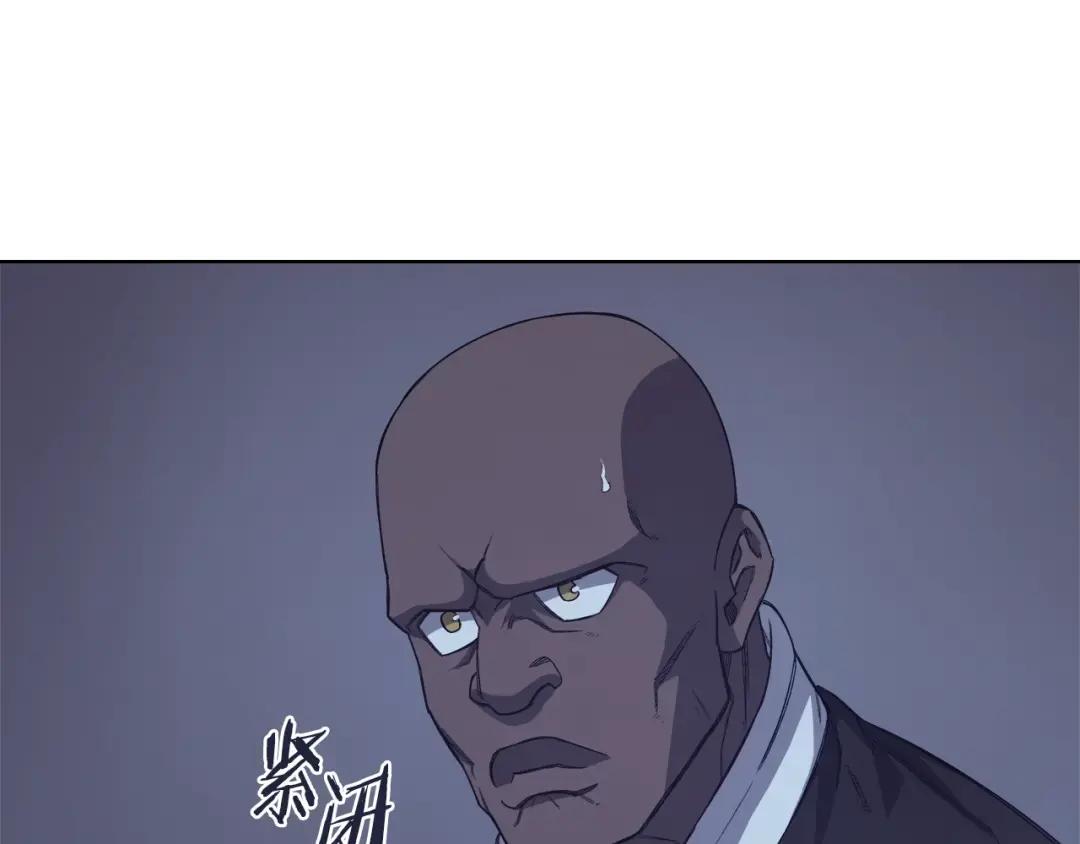 第49话 坚持 第80页