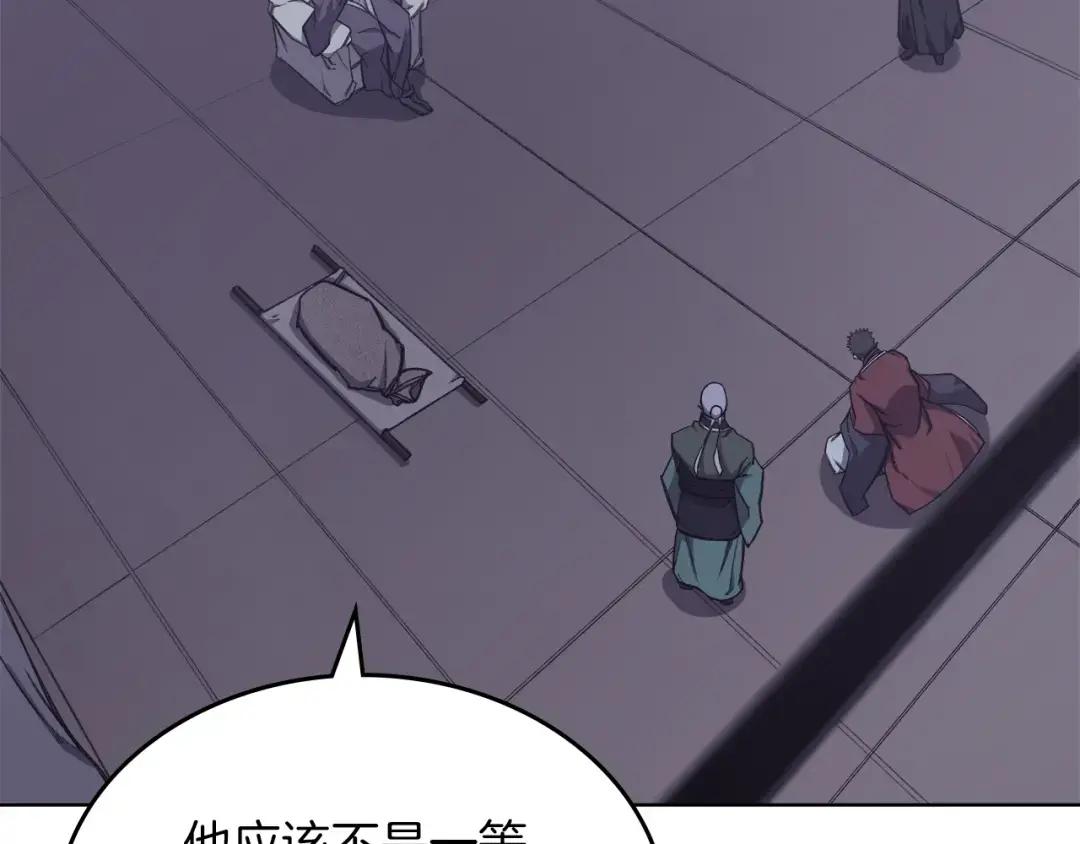 第49话 坚持 第99页