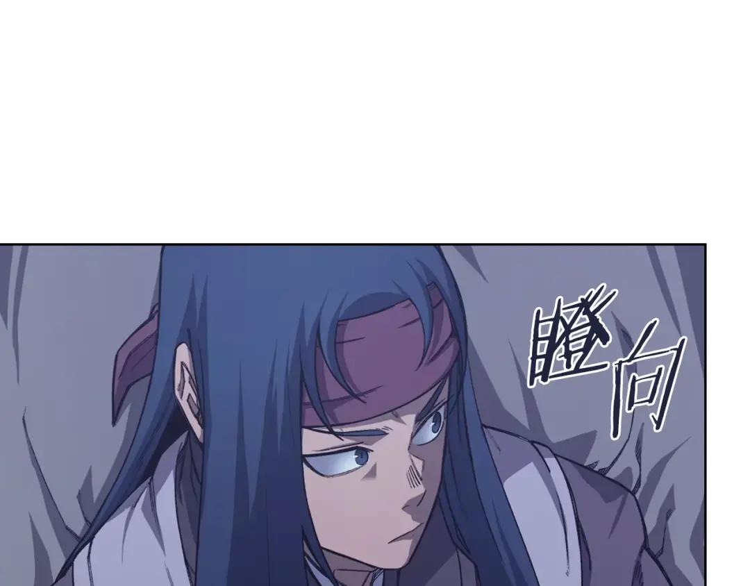 第49话 坚持 第101页