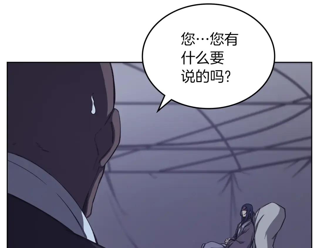 第49话 坚持 第103页