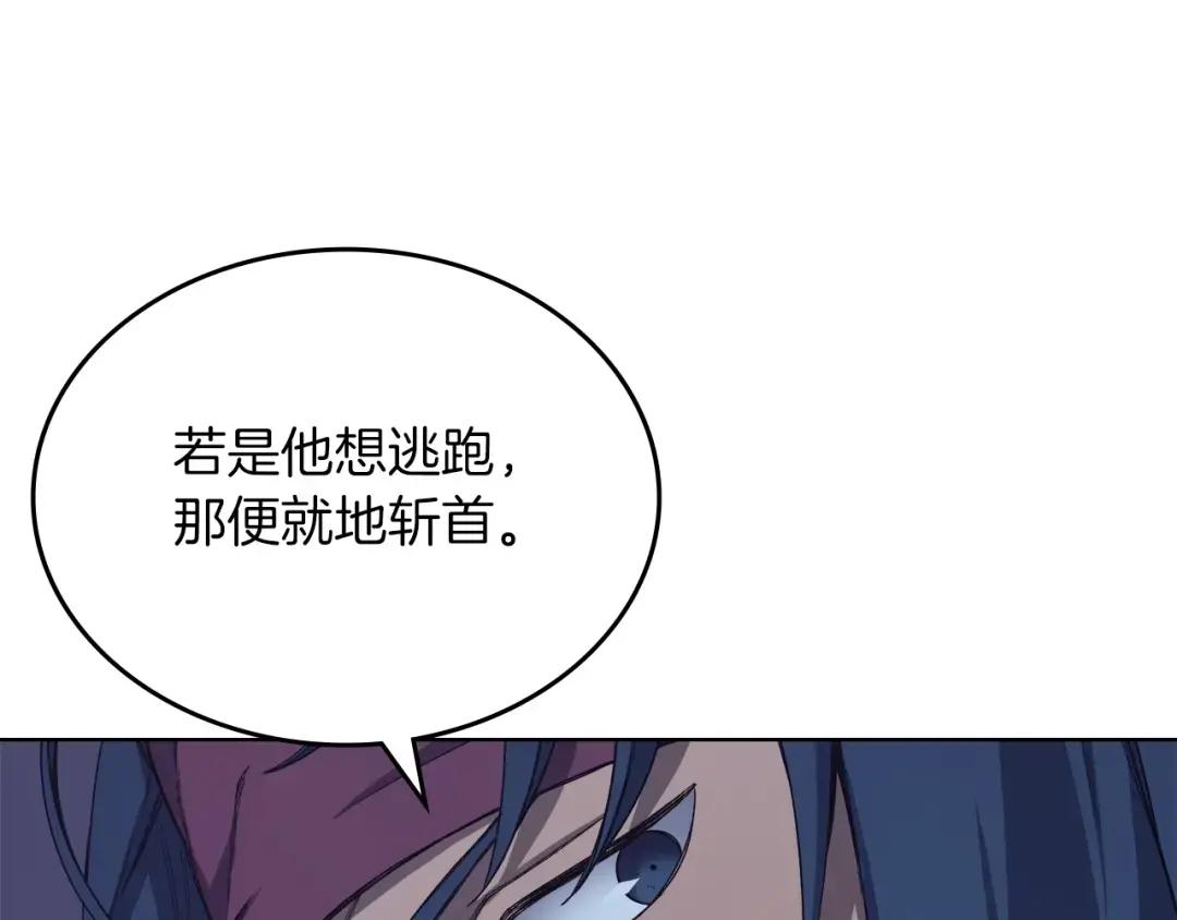 第49话 坚持 第131页