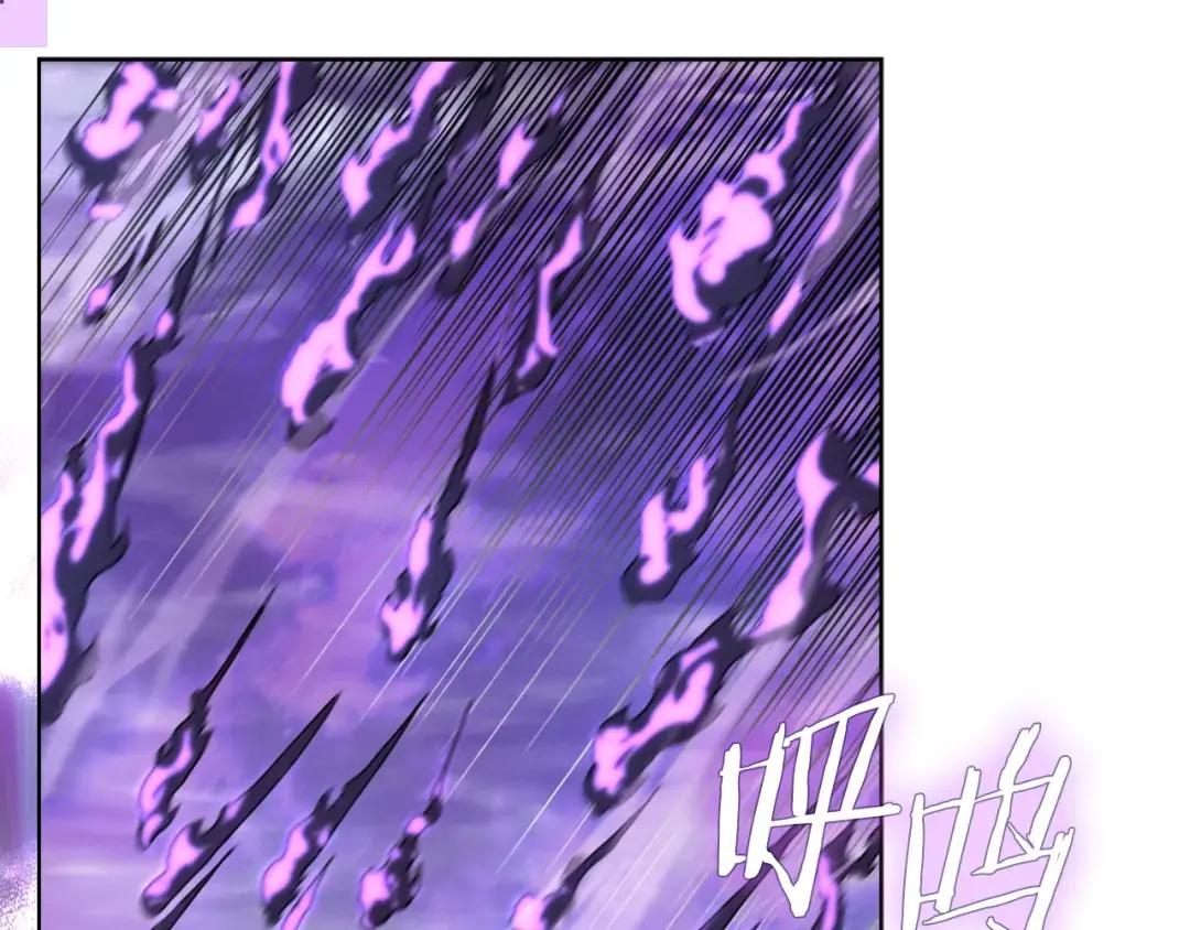 第30话 山崩地裂 第37页