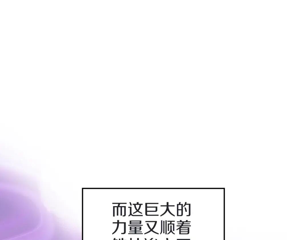 第30话 山崩地裂 第52页