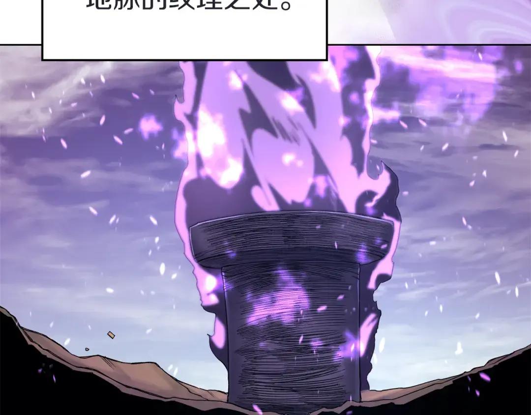 第30话 山崩地裂 第55页