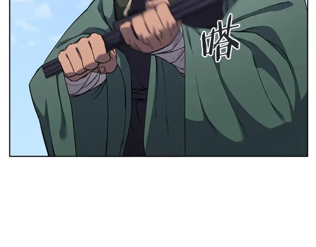 第30话 山崩地裂 第91页