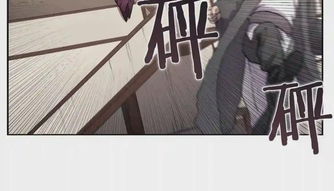 第125话 不留后患 第16页