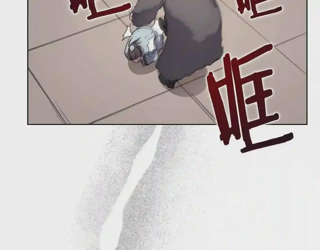第125话 不留后患 第30页