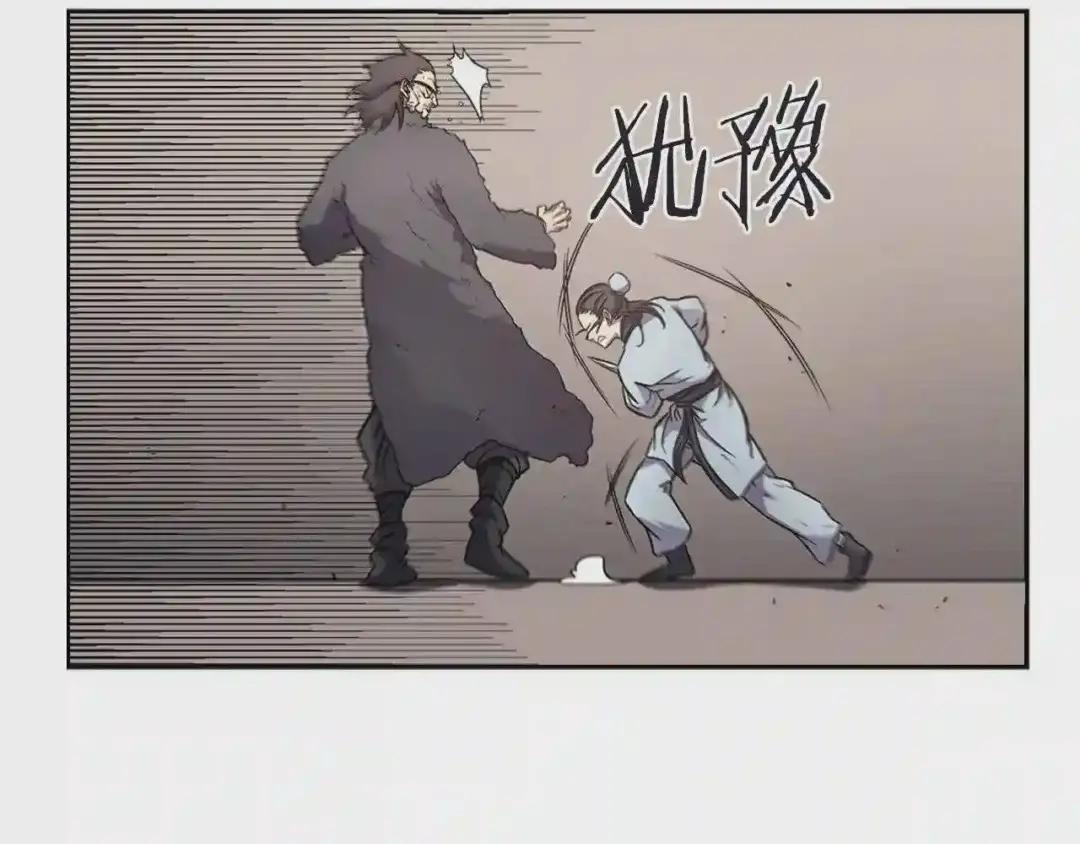 第125话 不留后患 第37页