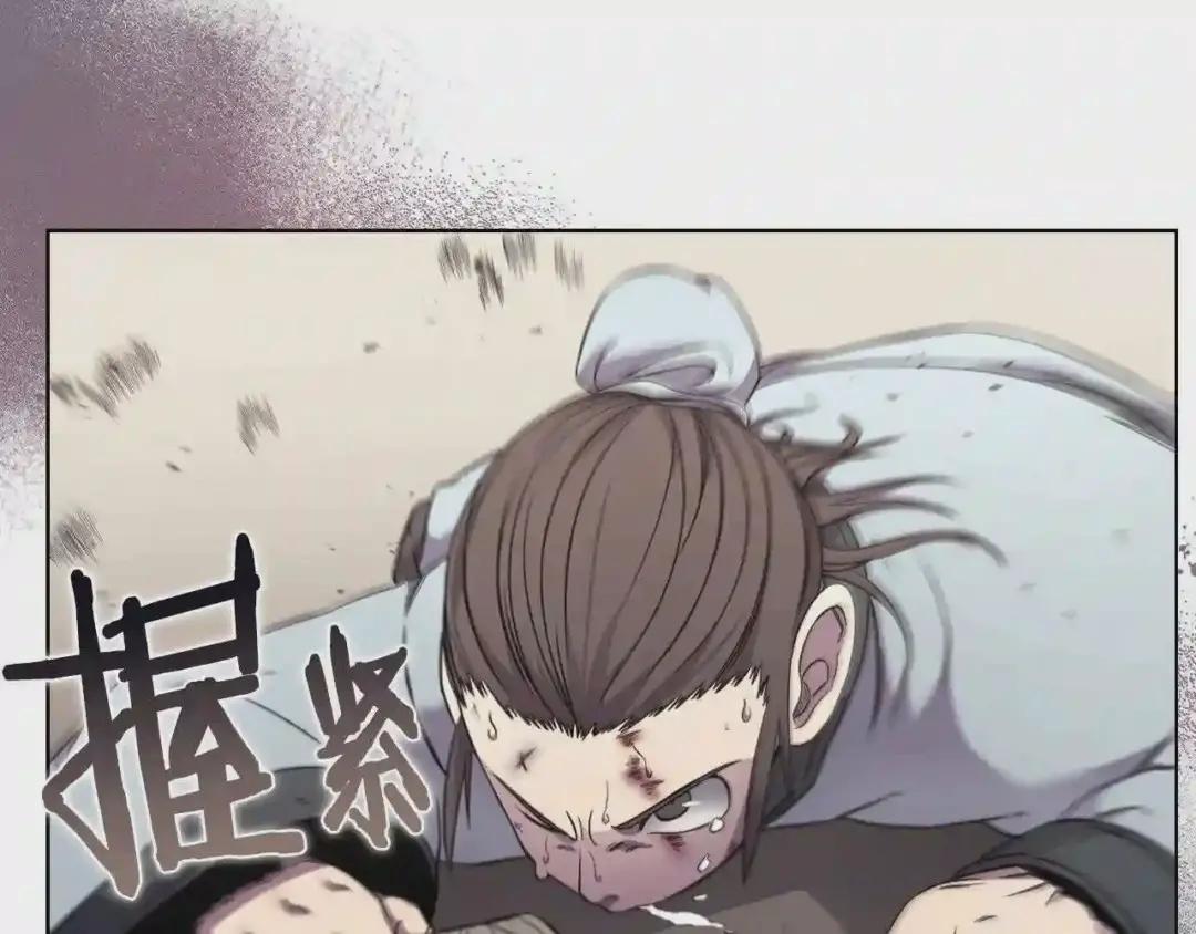 第125话 不留后患 第48页