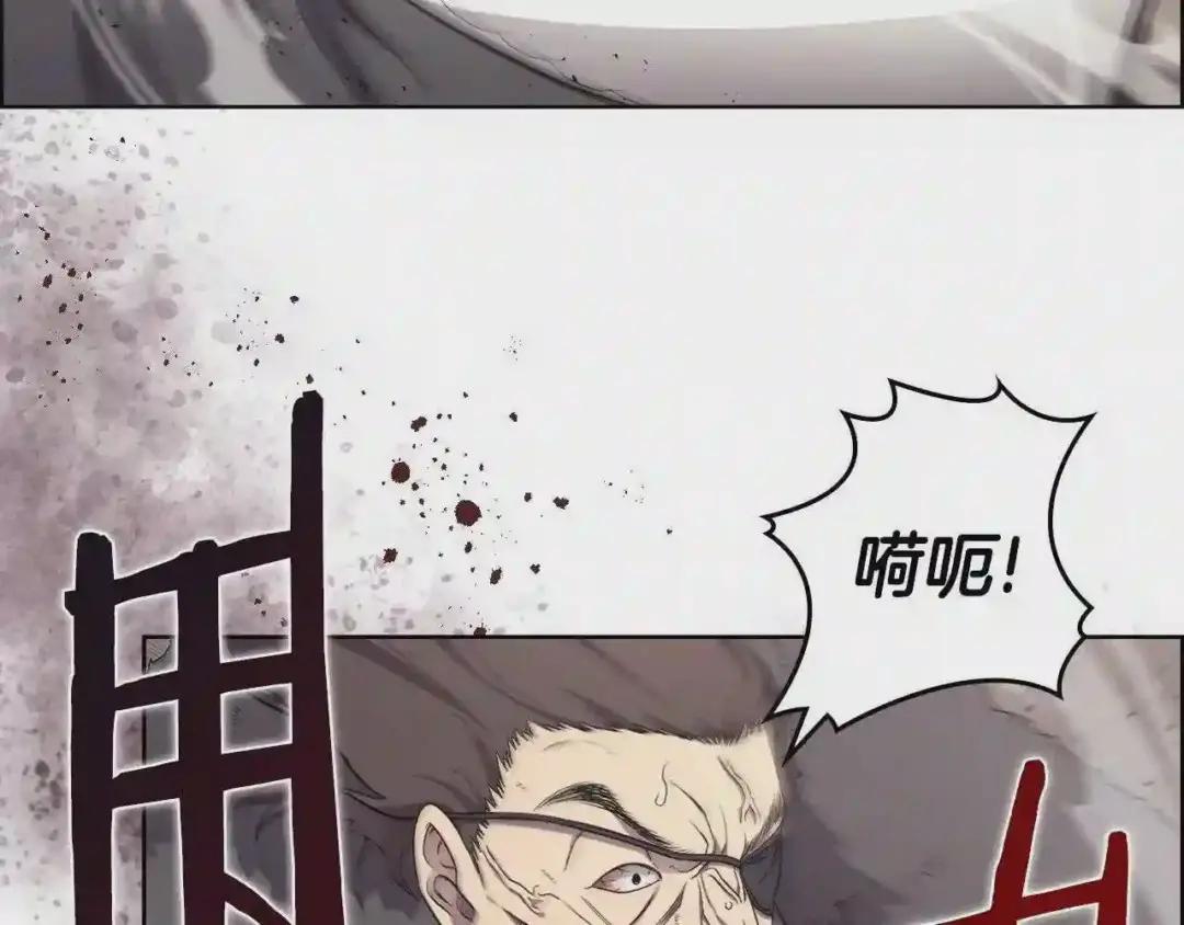 第125话 不留后患 第56页