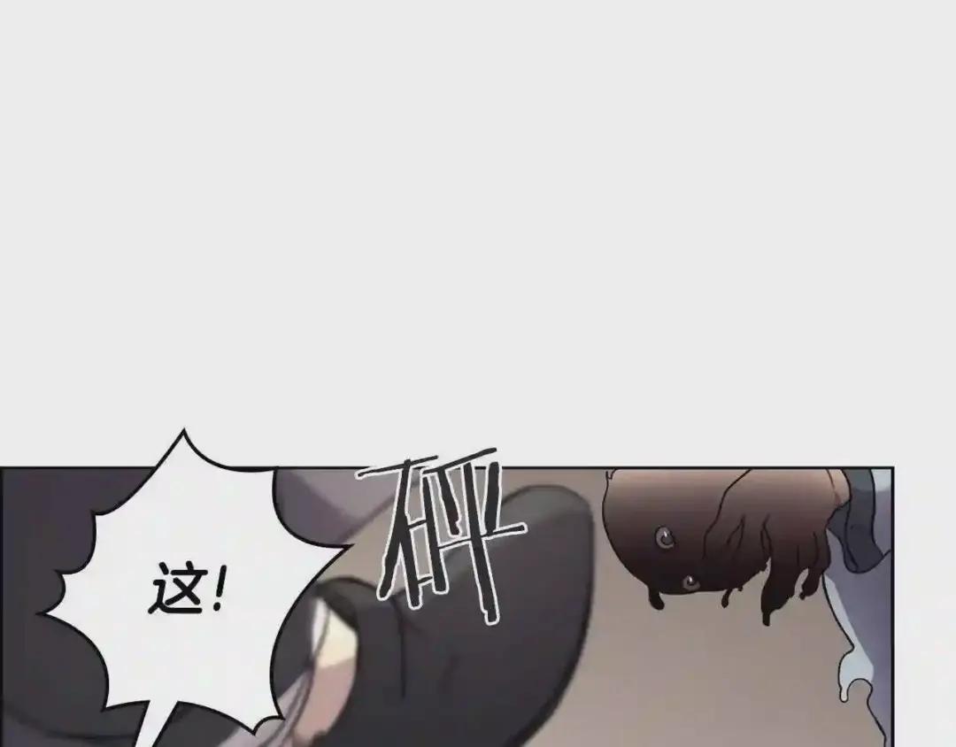 第125话 不留后患 第58页