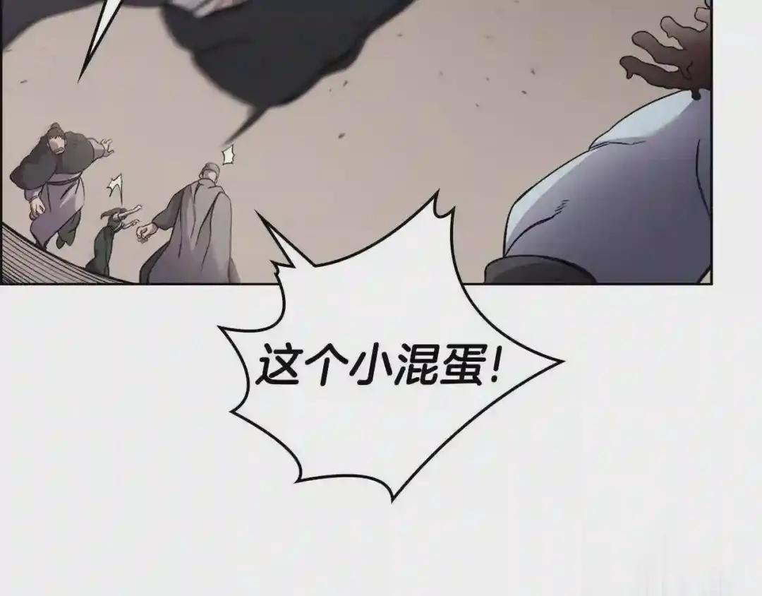 第125话 不留后患 第59页