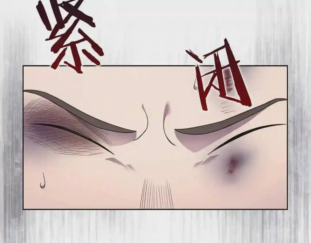 第125话 不留后患 第94页