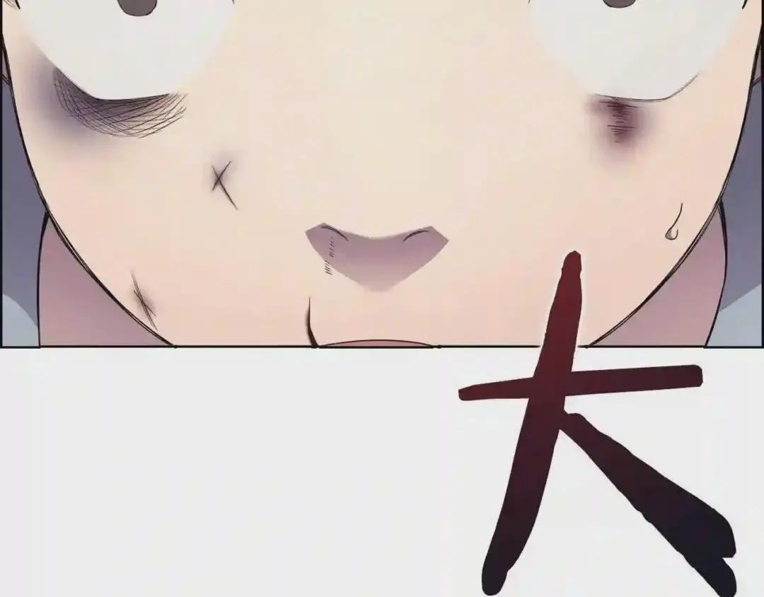 第125话 不留后患 第97页