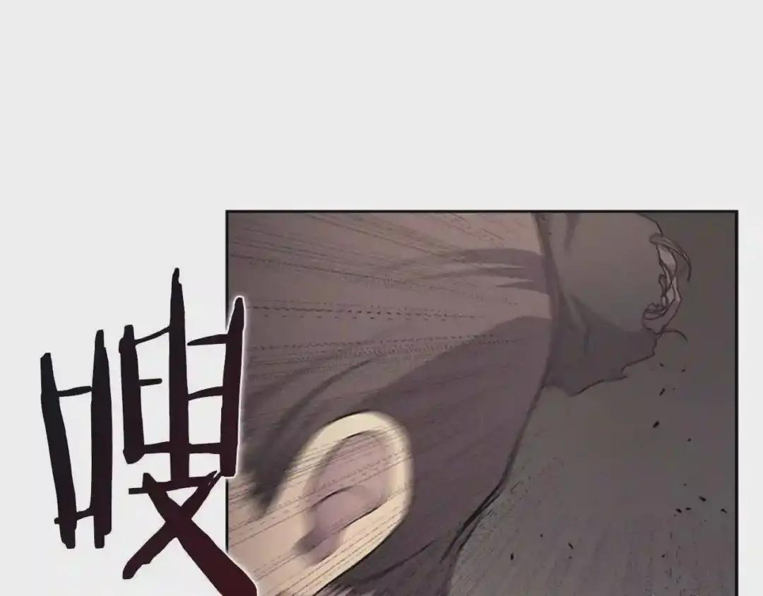 第125话 不留后患 第99页