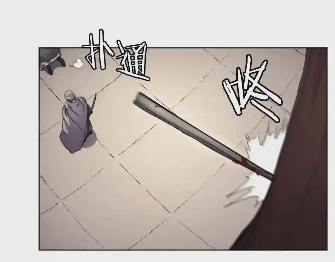 第125话 不留后患 第103页