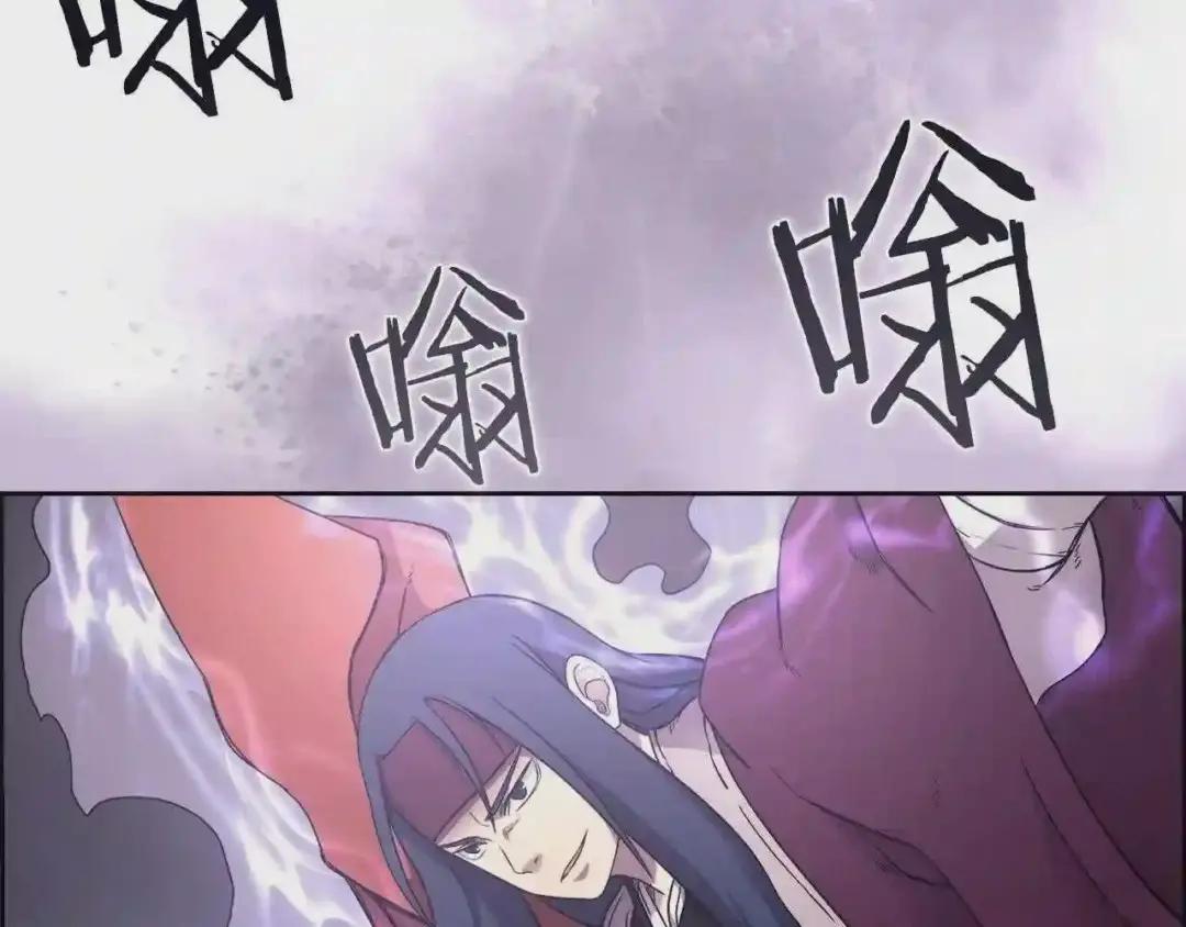 第125话 不留后患 第105页