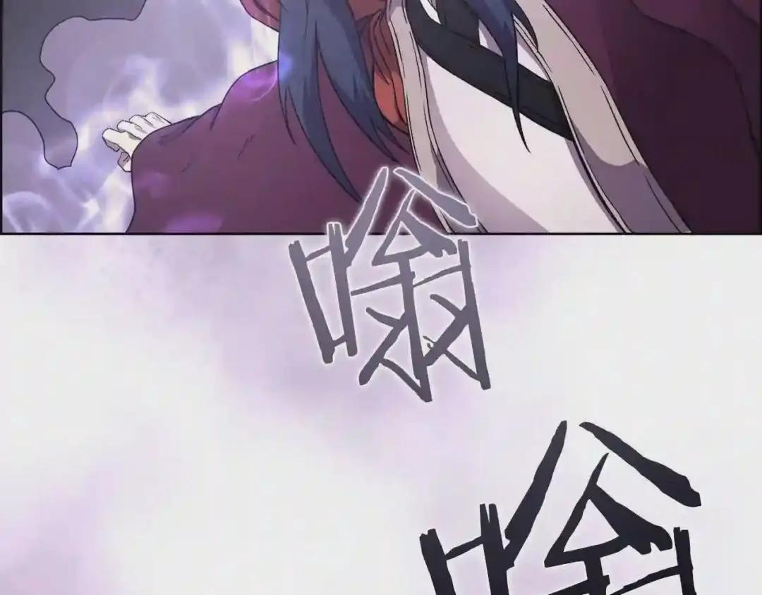 第125话 不留后患 第106页