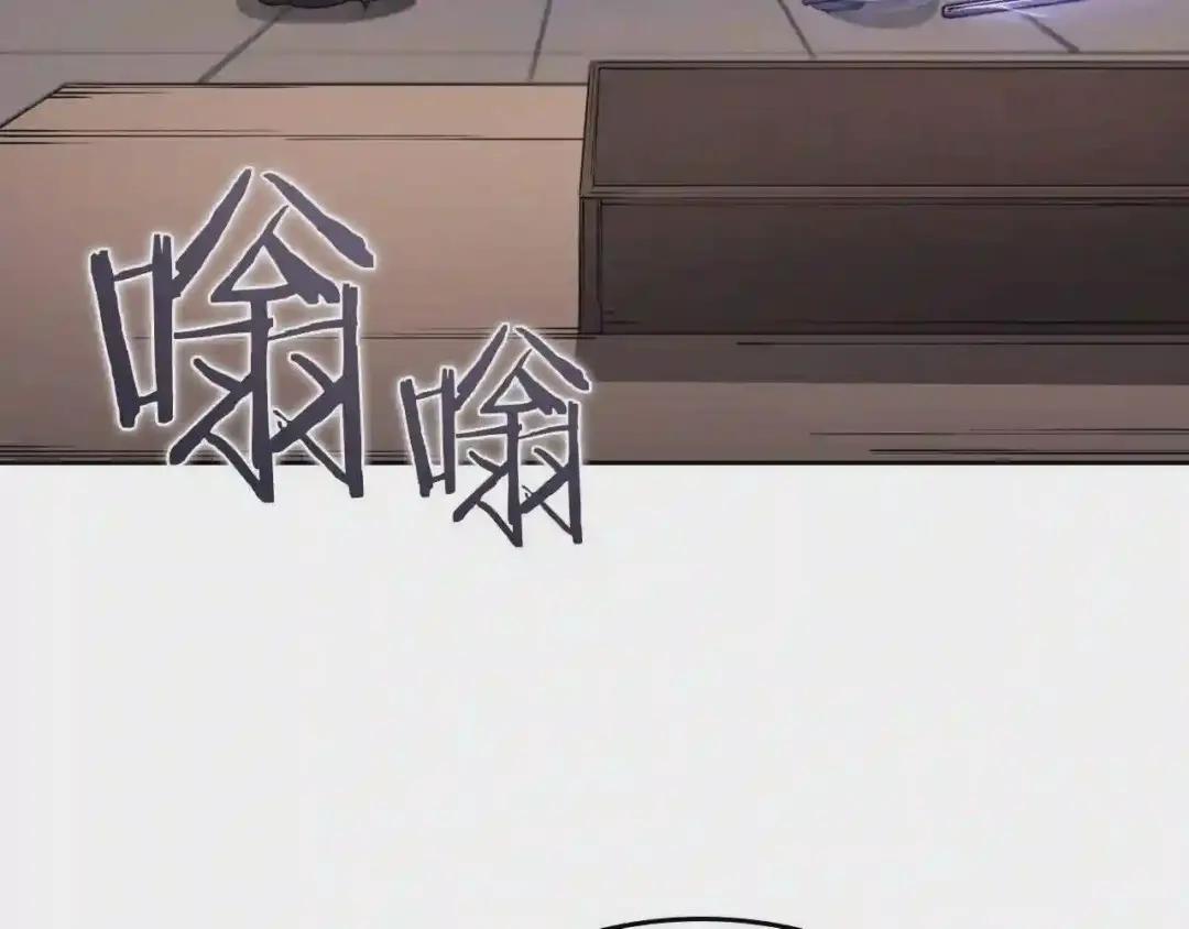 第125话 不留后患 第109页