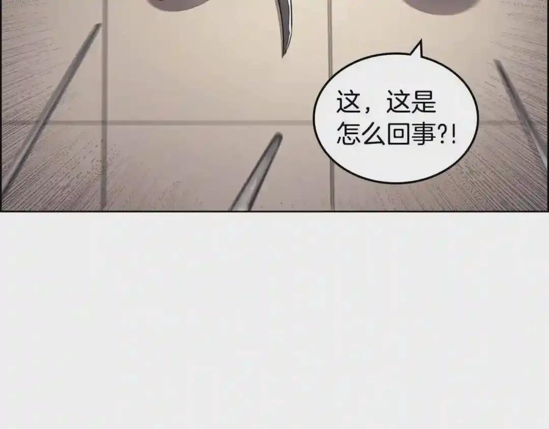 第125话 不留后患 第115页