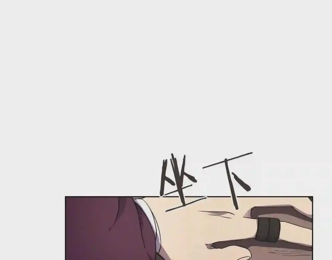 第125话 不留后患 第124页