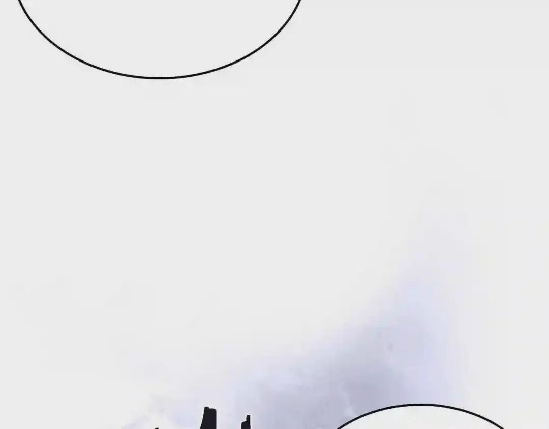 第125话 不留后患 第134页