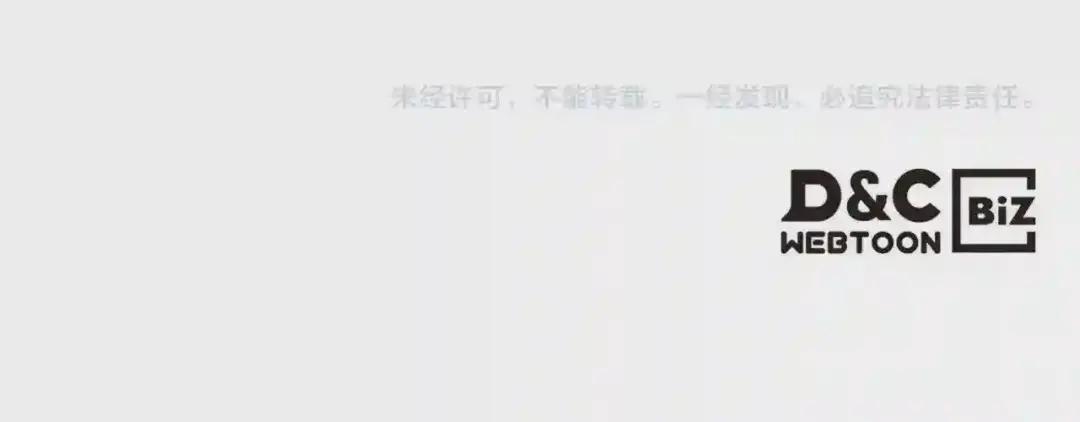 第125话 不留后患 第141页