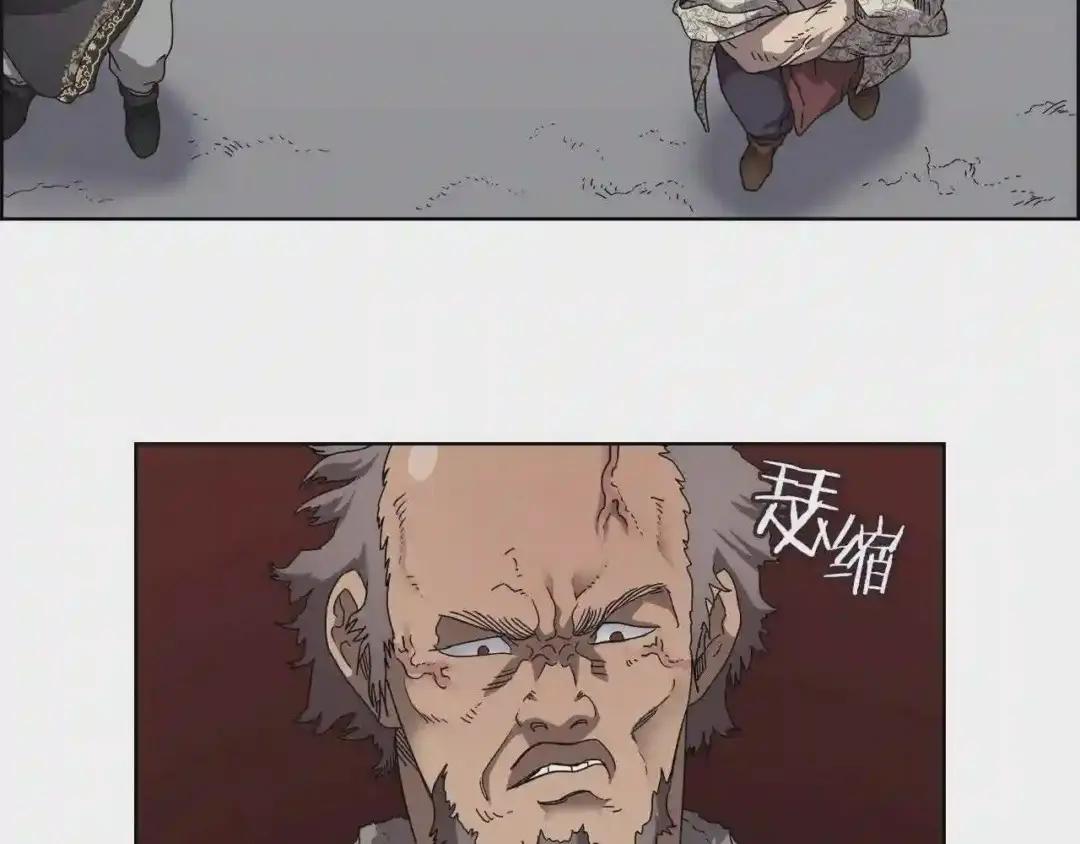 第62话 谁敢与我争高下 第5页