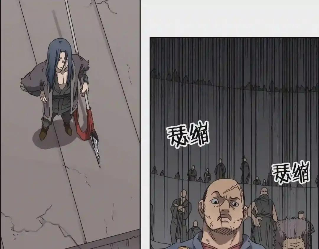 第62话 谁敢与我争高下 第16页