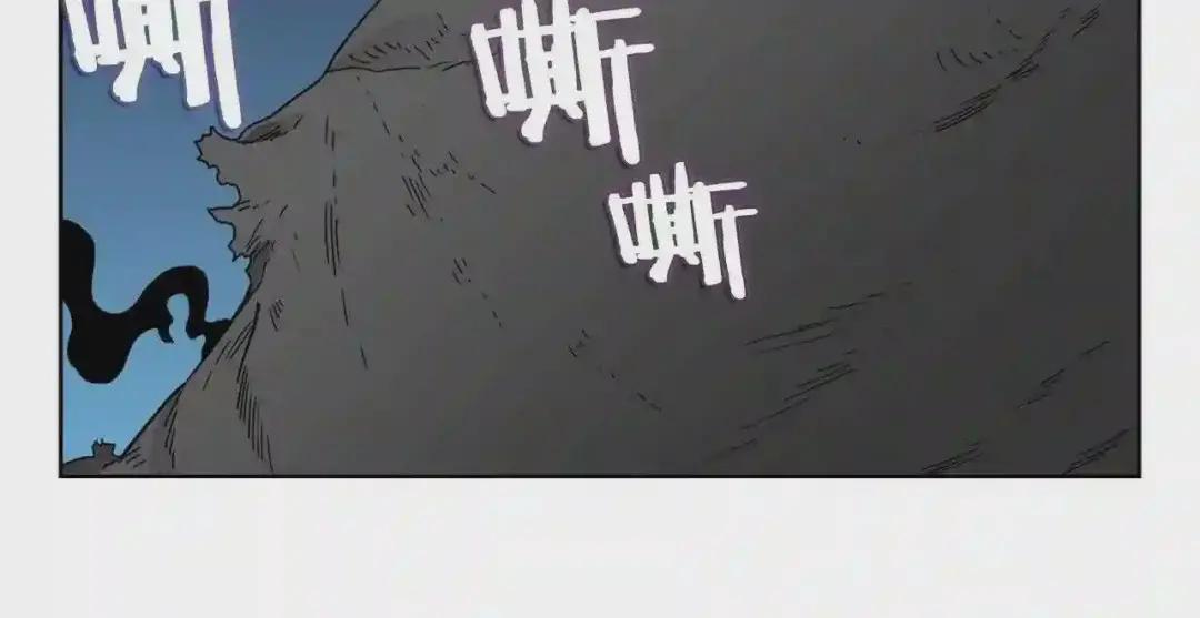第62话 谁敢与我争高下 第18页
