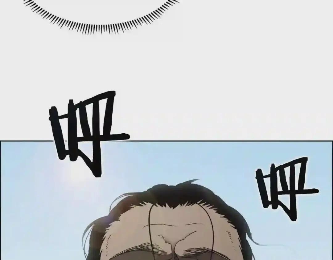第62话 谁敢与我争高下 第26页