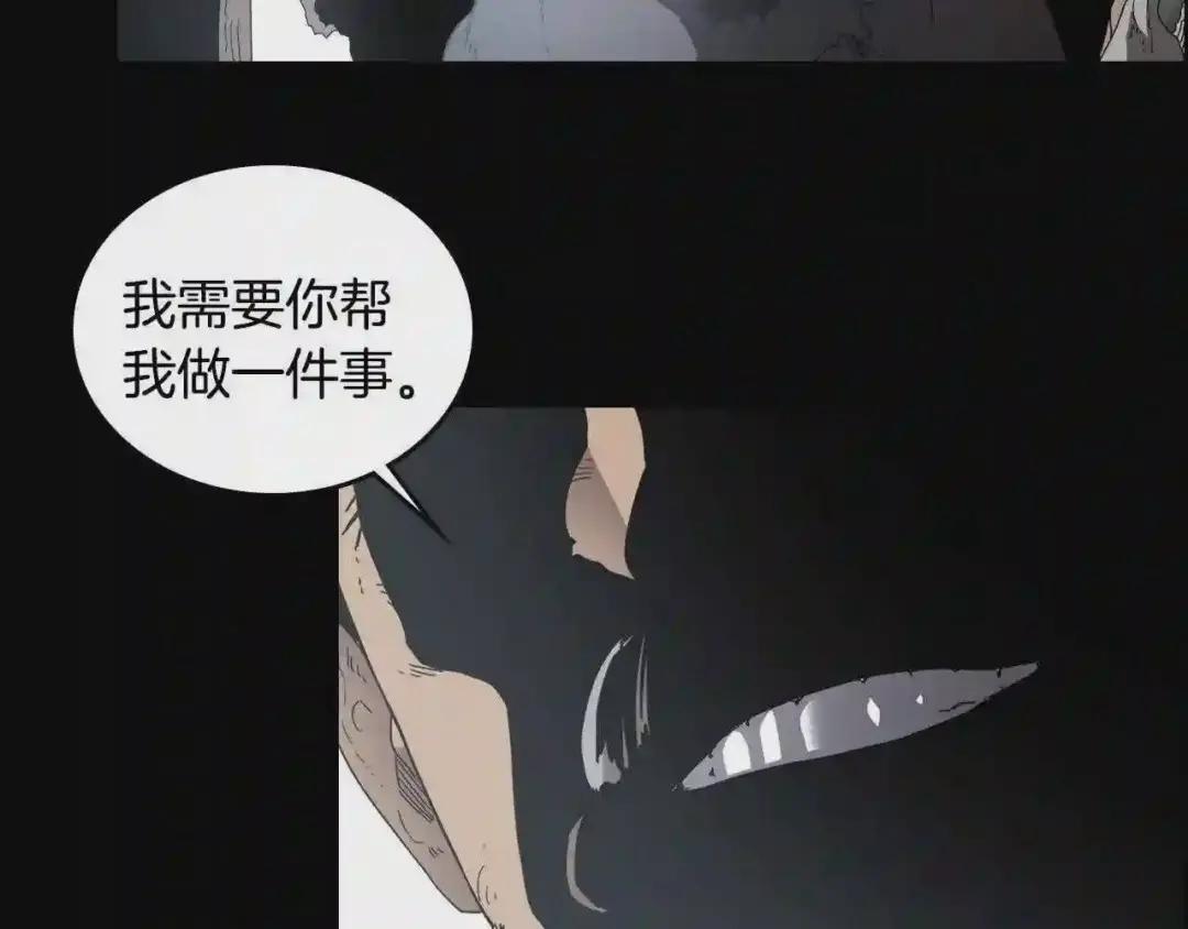 第62话 谁敢与我争高下 第50页