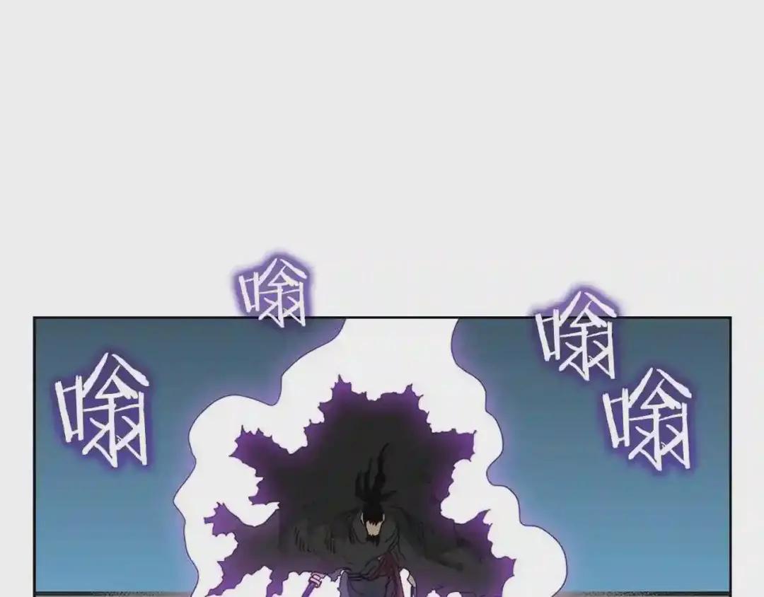 第62话 谁敢与我争高下 第64页