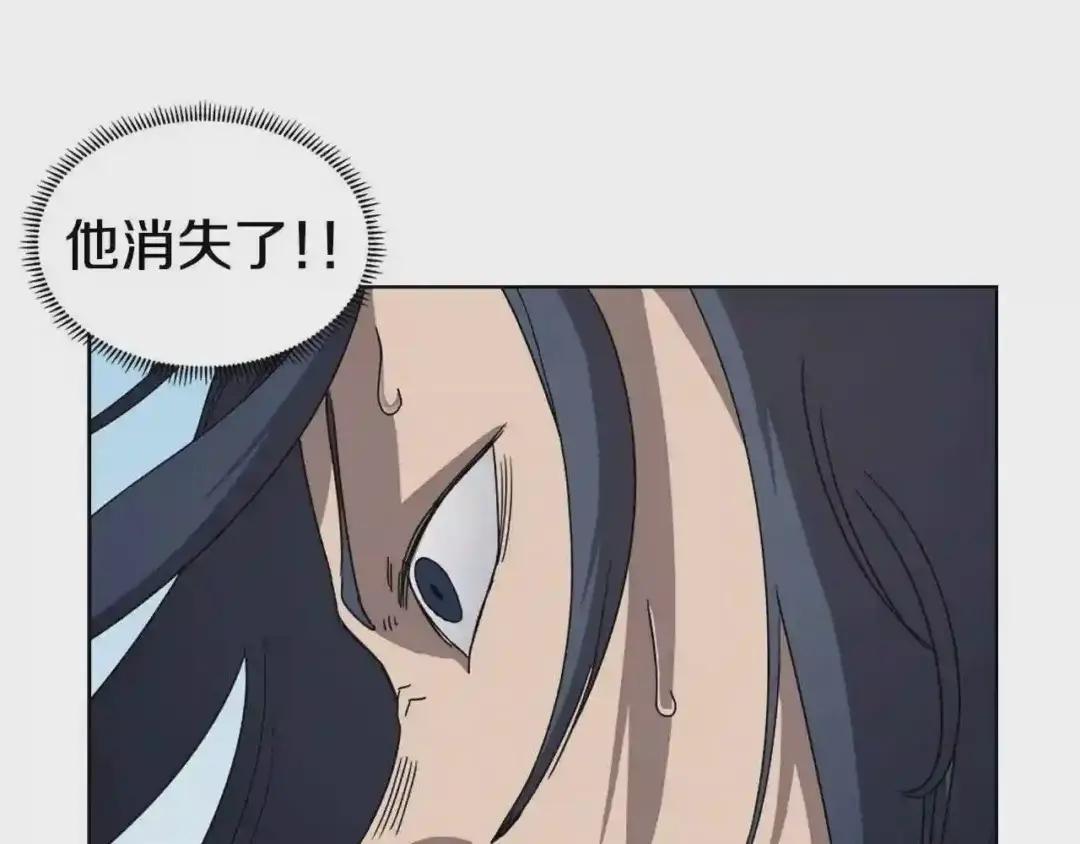 第62话 谁敢与我争高下 第71页