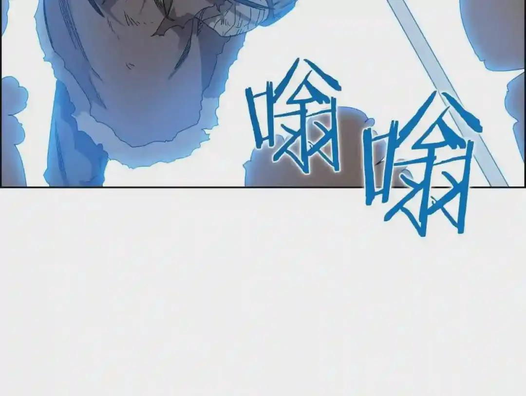 第62话 谁敢与我争高下 第75页
