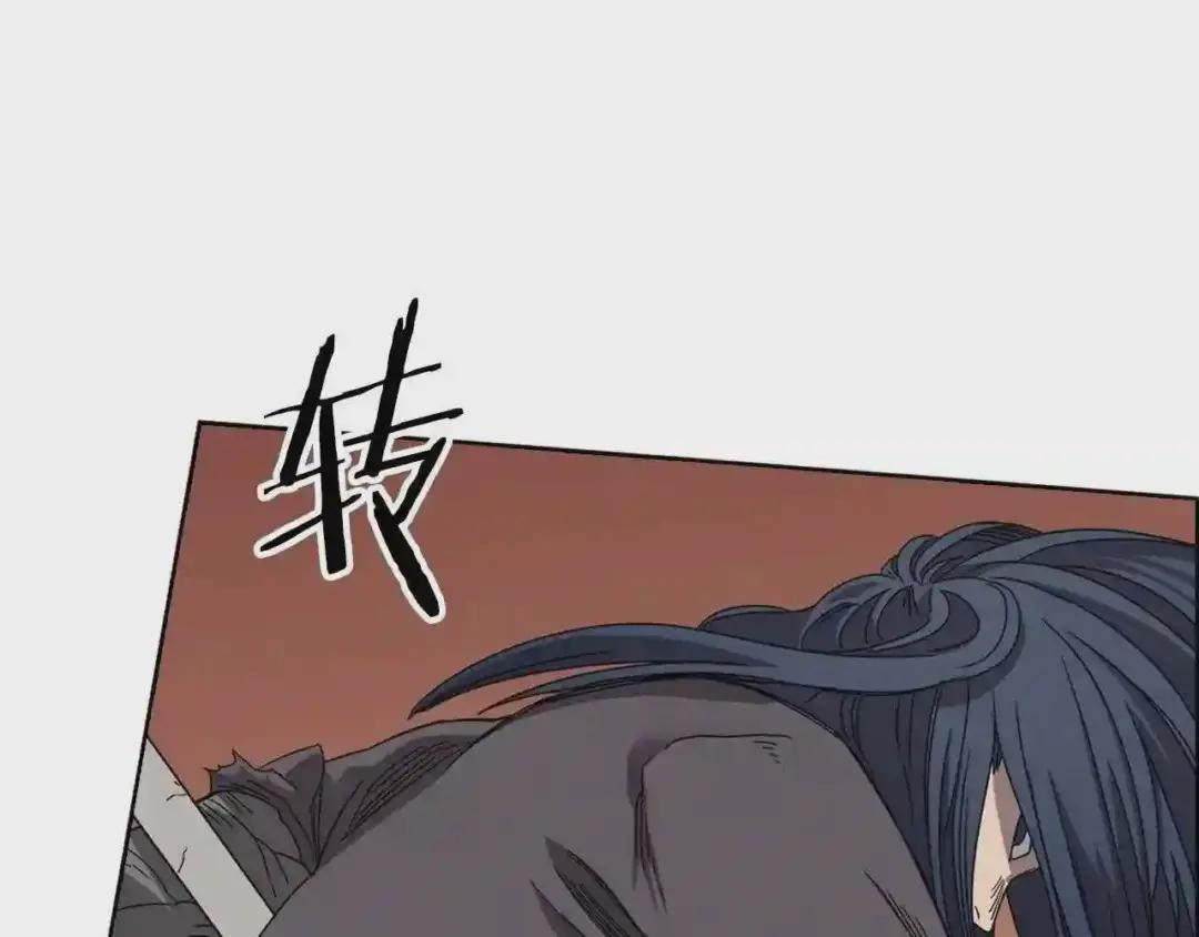 第62话 谁敢与我争高下 第78页