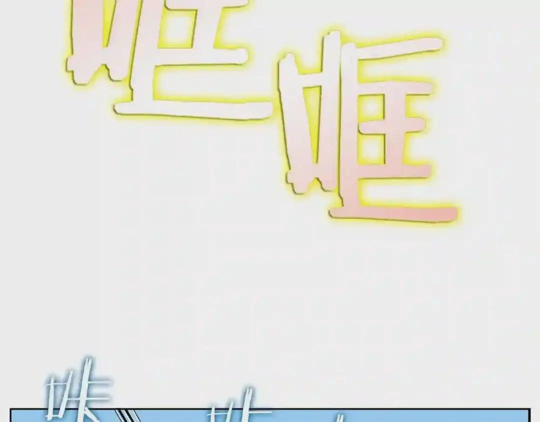 第62话 谁敢与我争高下 第84页